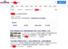 吕梁大棚骨架厂上线三月百度收录