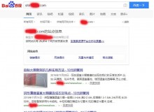 吕梁钢管厂上线三月百度收录